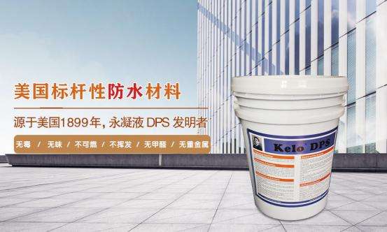刺鼻膠味難以忍受？那你需要干了這杯DPS永凝液！
