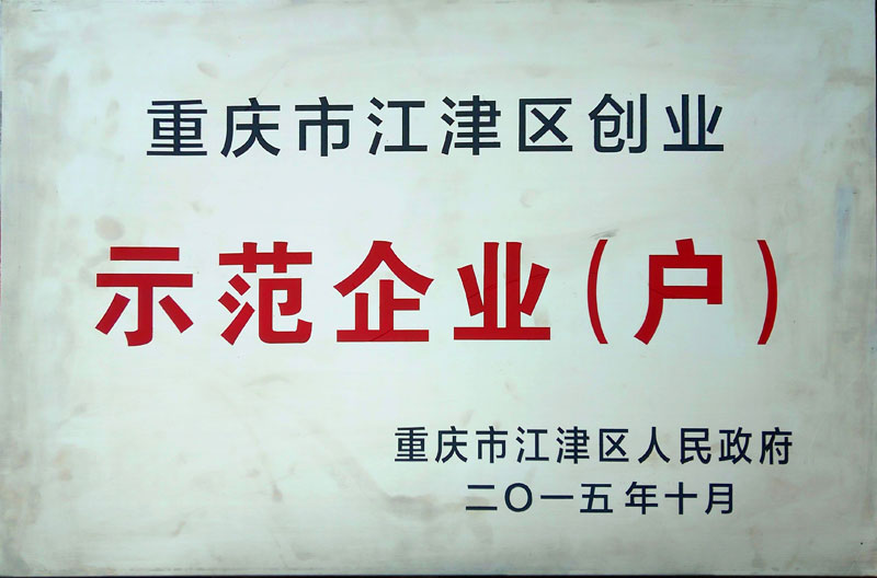 湖北富硒產(chǎn)品基地/食用菌哪里買/重慶市圣墾農(nóng)業(yè)開發(fā)有限公司