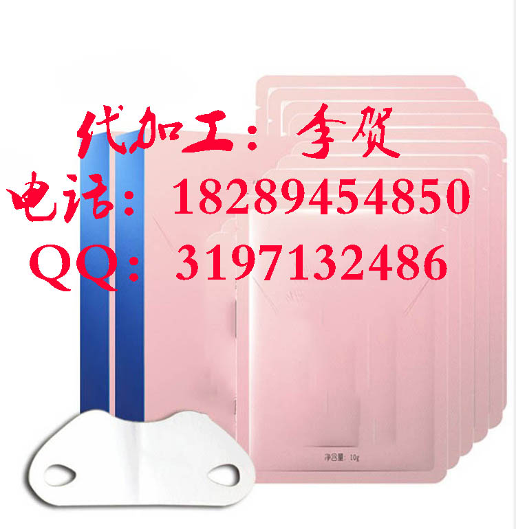 青蝦素面膜代工ODM貼供應(yīng)