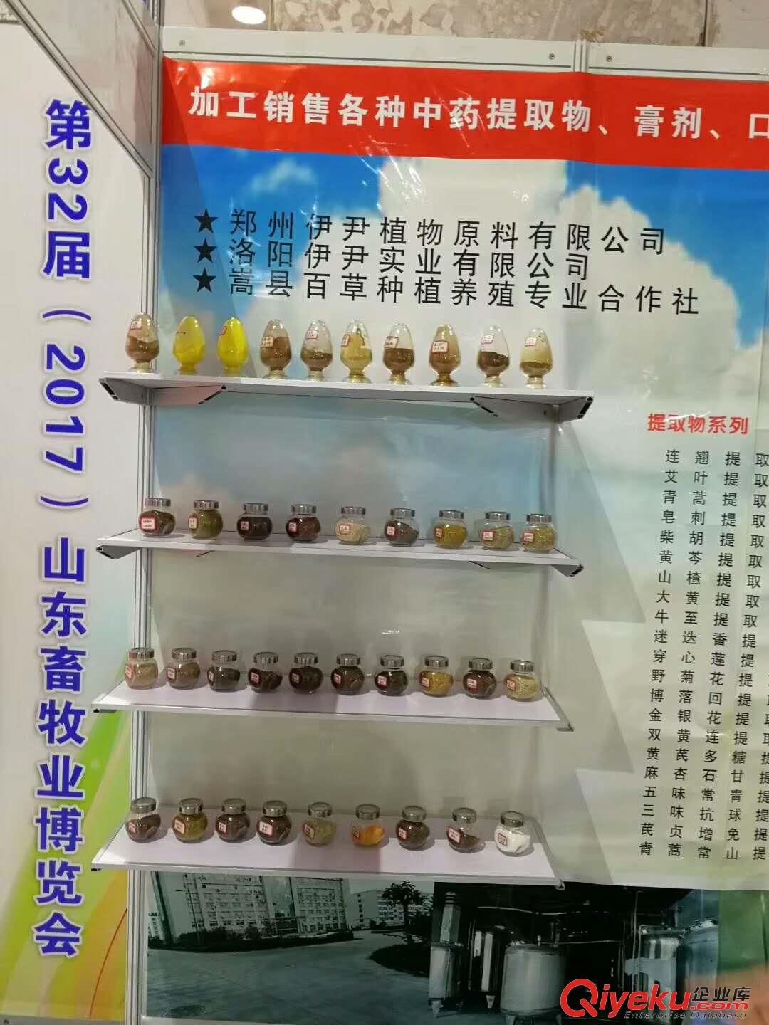 鄭州加工中藥配方顆粒保健品顆粒