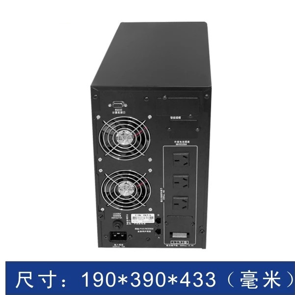 UPS電源