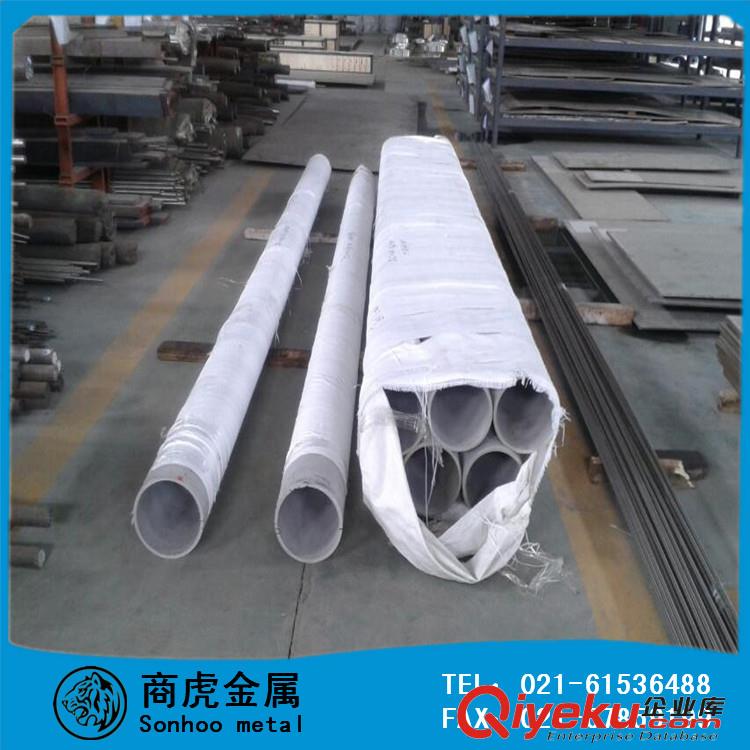 商虎主營Inconel751鎳基高溫合金板 圓棒