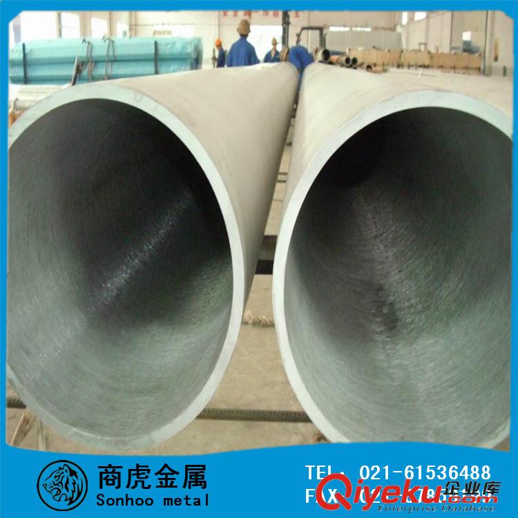 蒙乃爾Monel K500耐蝕合金板材 原始圖片2