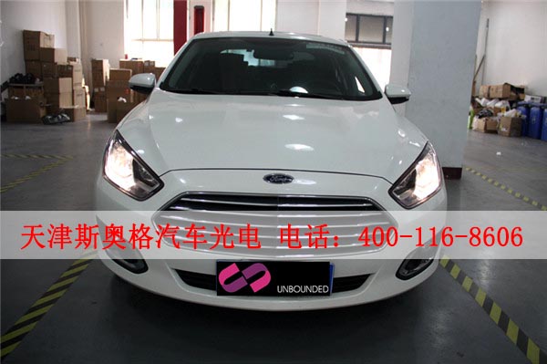 汽車大燈改裝公司-天津奧斯格汽車光電