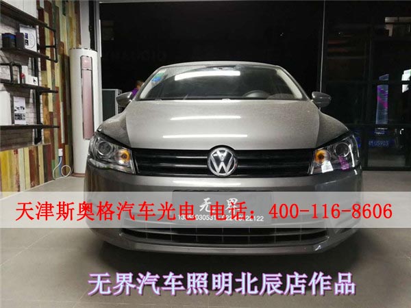 汽車車燈改裝公司-天津奧斯格汽車光電