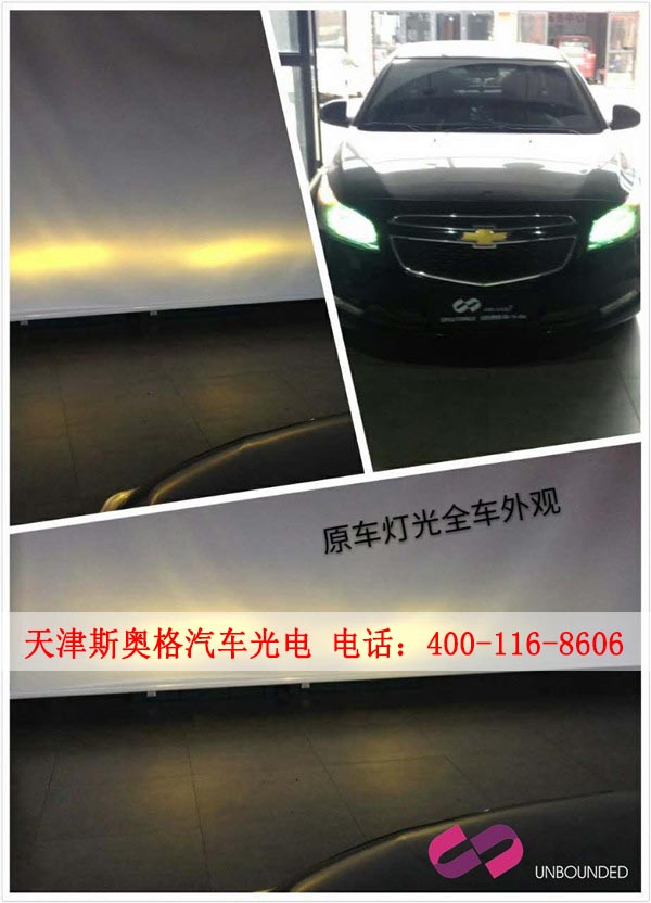 汽車車燈升級價格-天津奧斯格汽車光電