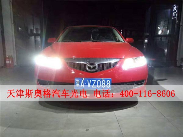 天津汽車大燈升級價格-天津奧斯格汽車光電
