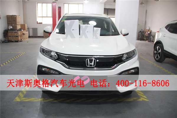 天津汽車大燈升級改裝費用-天津奧斯格汽車光電