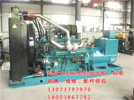 河南鄭州柴油發(fā)電機修理