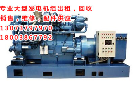 河南鄭州發(fā)電機(jī)的維修