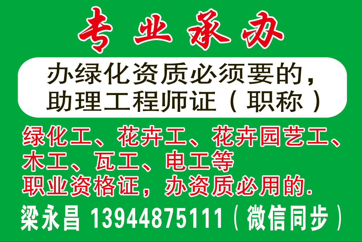 【德隆文化】吉林三級分銷手機應用軟件