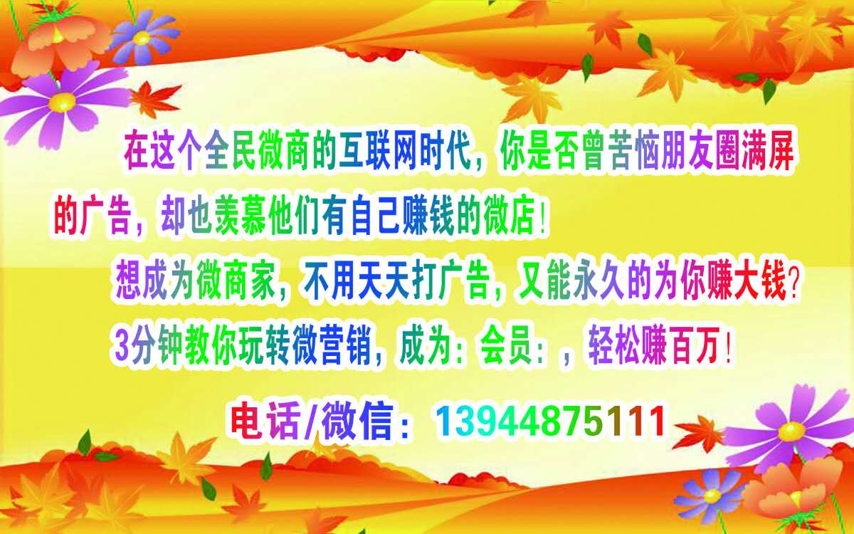 【德隆文化】長春專業三級分銷系統開發l長春三級分銷平臺開發