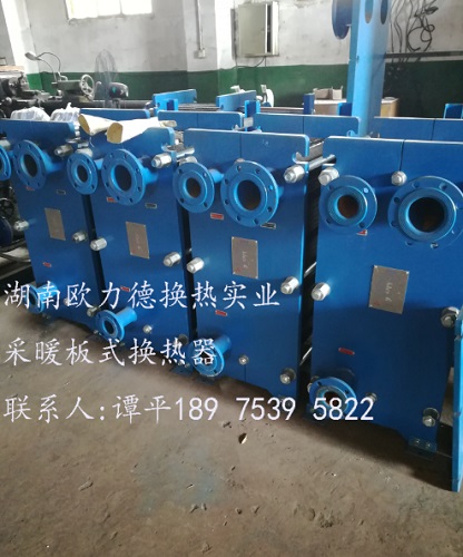 可拆式板式換熱器廠家專業選型質量可靠