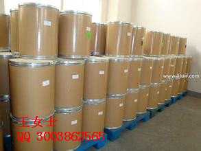 專業(yè)生產(chǎn)廠家 1,2-二甲基咪唑 1739-84-0 現(xiàn)貨供應(yīng)