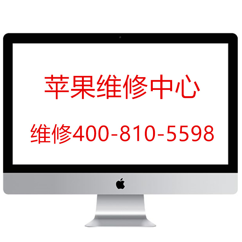 北京外星人筆記本電腦進(jìn)水維修外星人筆記本電腦不能開機(jī)維修