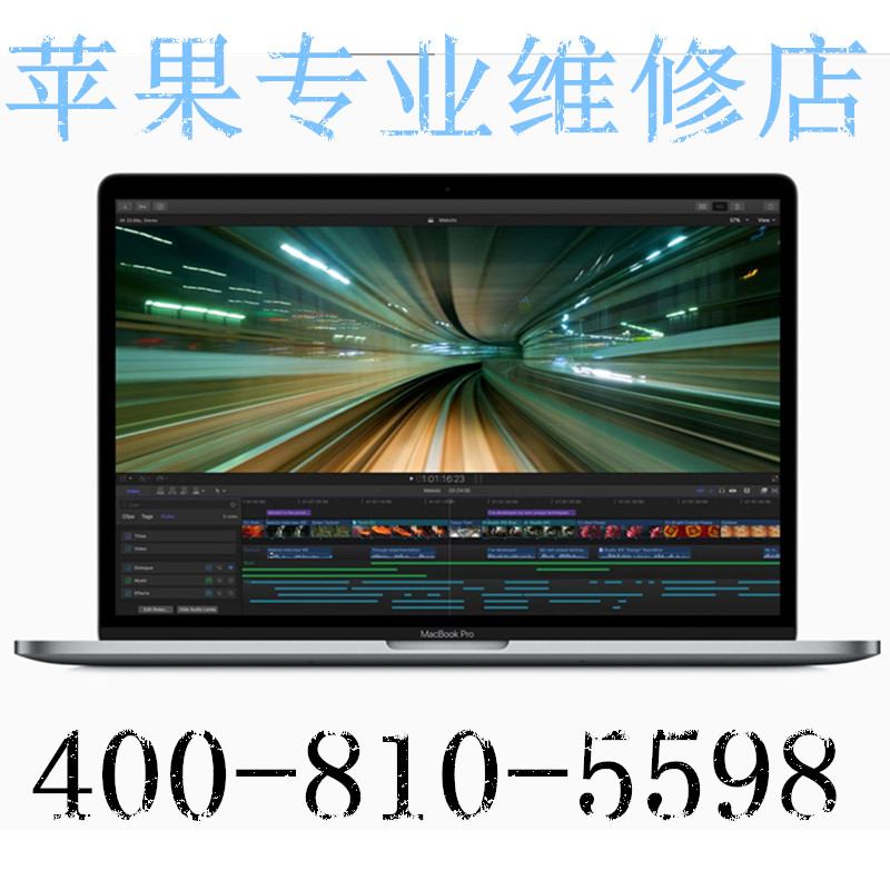 macbookair進(jìn)水了macbookpro換主板蘋果維修