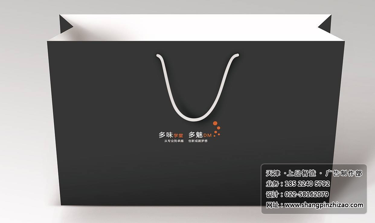 天津手提袋制作就選上品智造