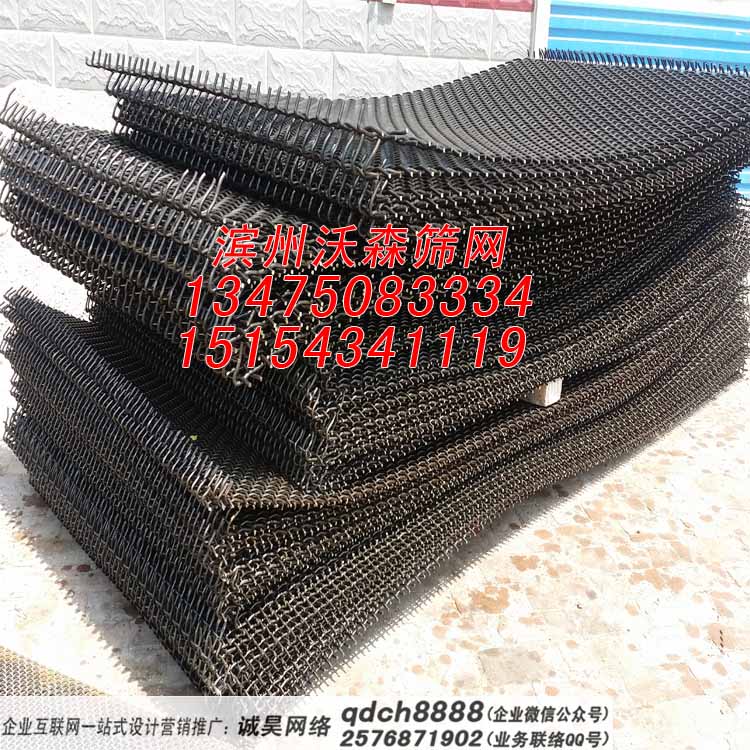 濱州錳鋼篩網生產廠家，濱州錳鋼篩板加工供應商