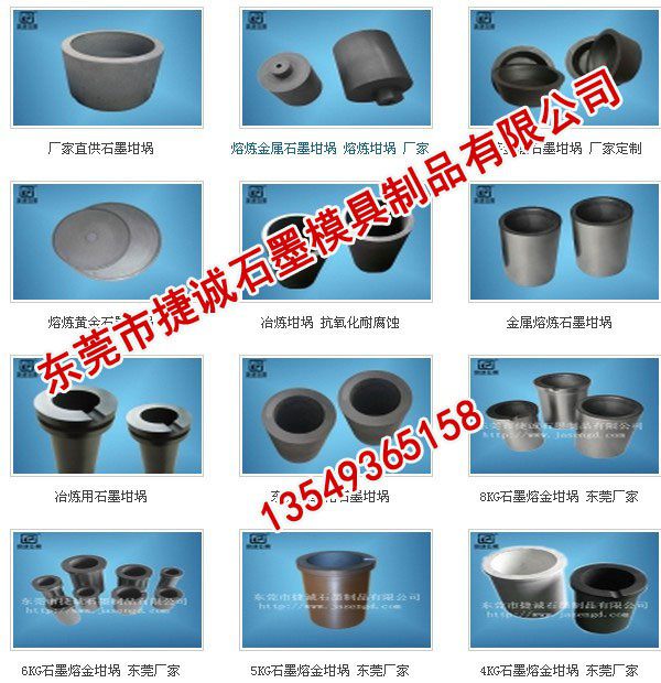 廠家熱銷優(yōu)質石墨制品加工