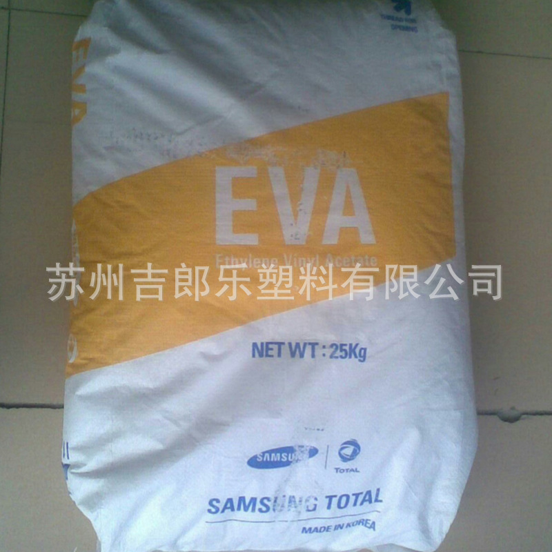 EVA三星道达尔E180F家电部件 吹塑级 发泡级 注塑级塑胶原料