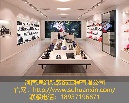 店鋪翻新原始圖片2