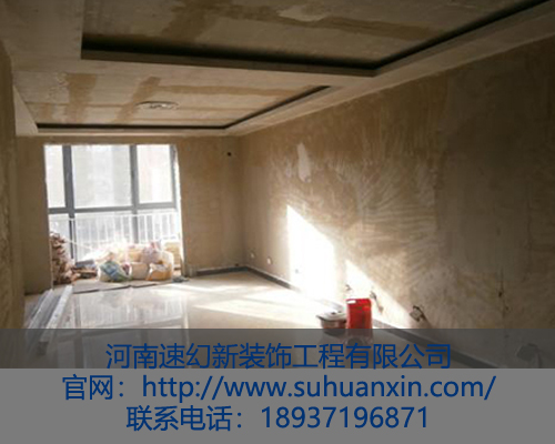 廚房改造