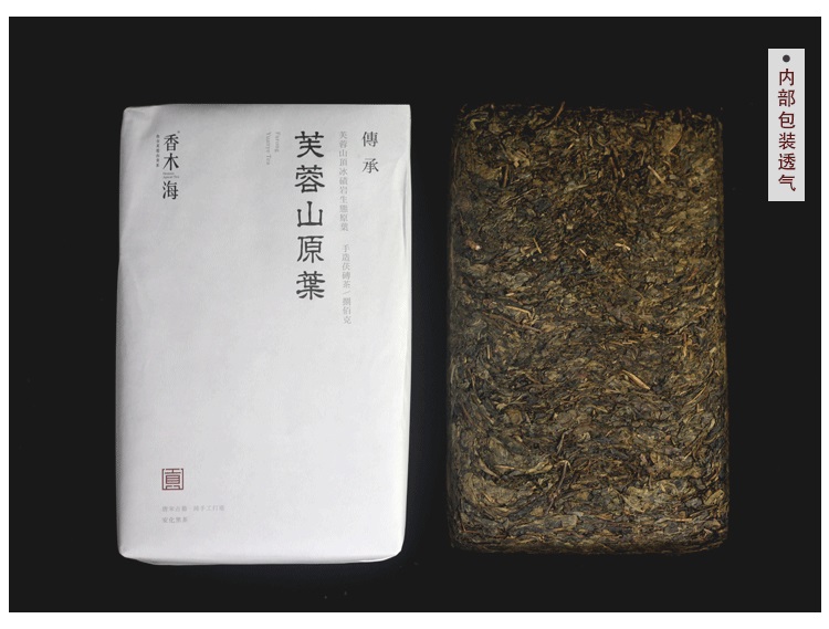 普洱茶與黑茶有什么區(qū)別