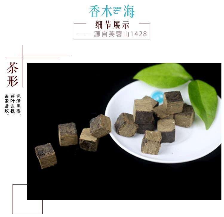 普洱茶與黑茶有什么區別