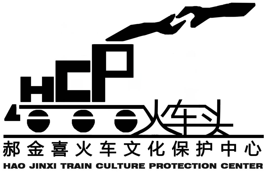 提供火車廂餐廳、火車驛站規(guī)劃、設(shè)計(jì)及施工解決方案原始圖片2