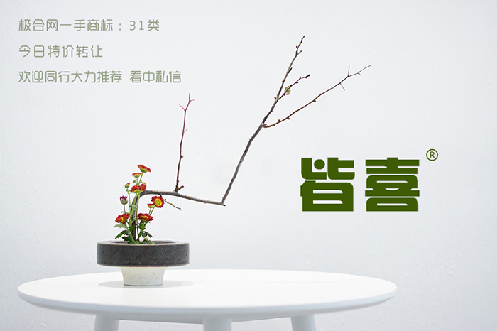 南沙專利轉讓 南沙商標轉讓 南沙專利商標申請