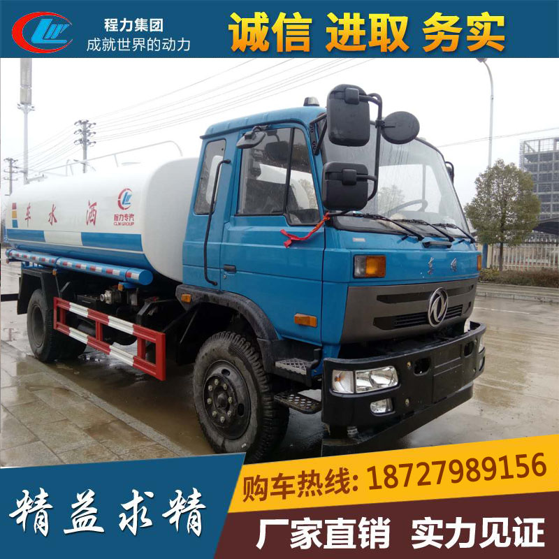 供應(yīng)5噸噴灑車 8噸綠化噴灑車 10噸灑水車 12噸道路灑水車