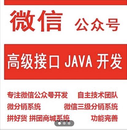 交易軟件源碼  商城源碼 支付通道-交易源碼  商場源碼  