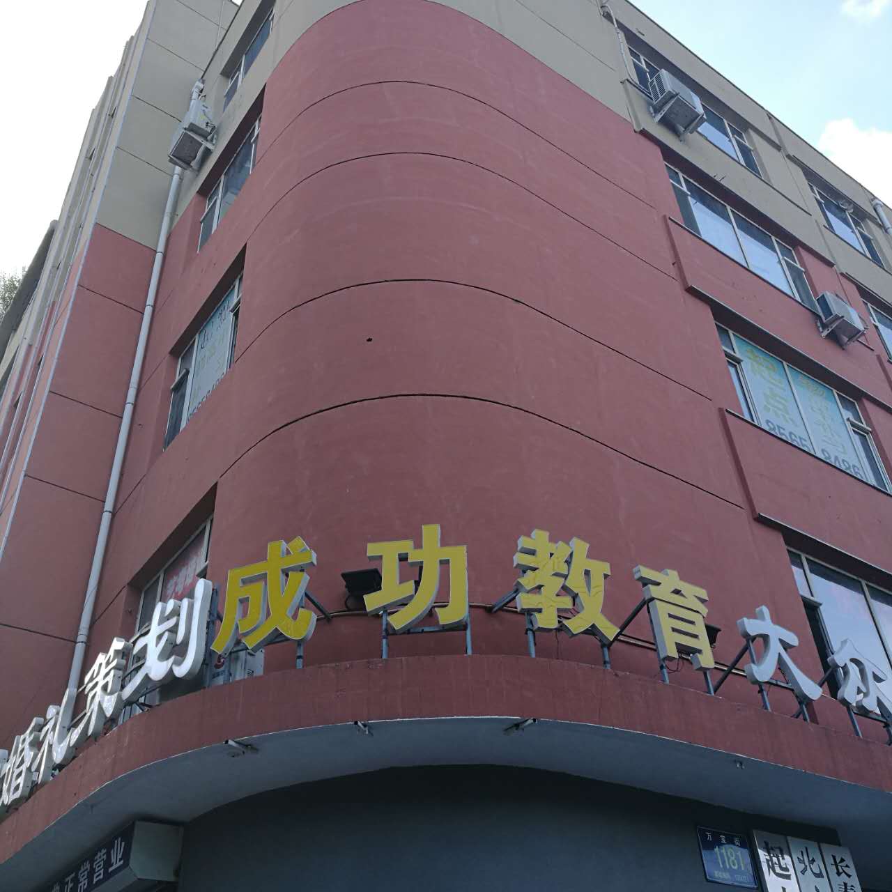 长春大众IT计算机培训学校培训课程介绍