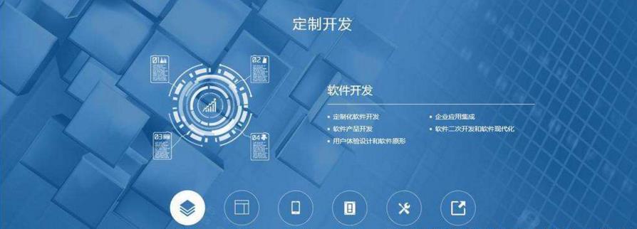 专业的软件开发制作 合肥app开发公司 合肥海风信息科技有限