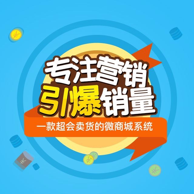 微商城 口碑好微信开发电话 合肥海风信息科技有限公司