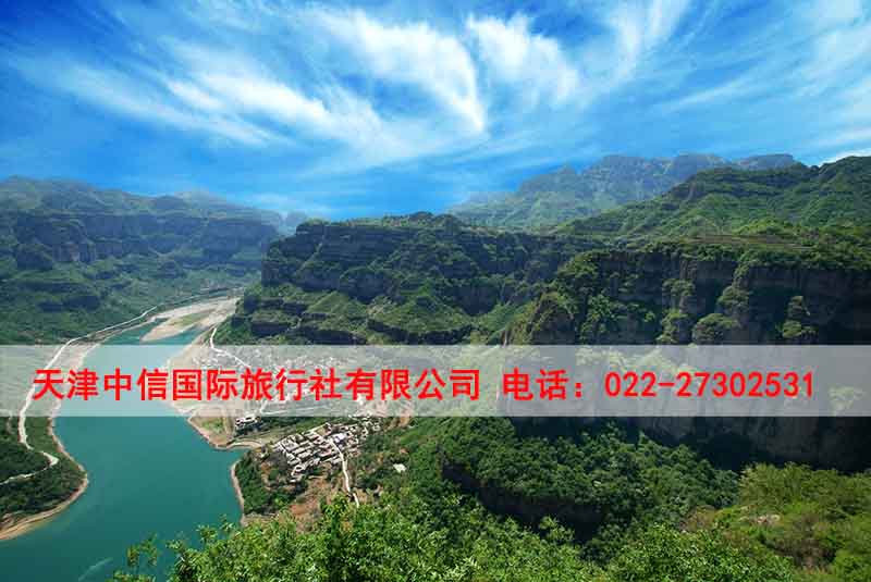 河北個(gè)人旅游簽證代辦-天津中信國(guó)際旅行社
