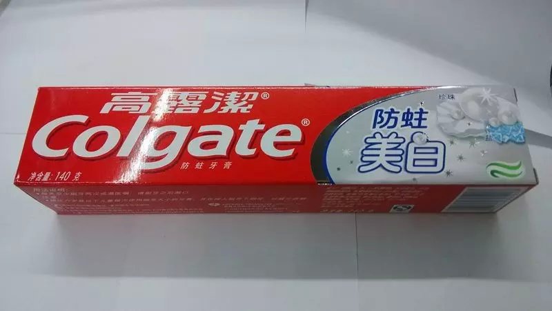 青海日用品开店甩高露洁牙膏批发货源充足产品齐全