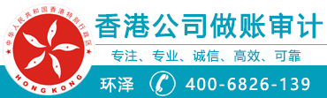 香港公司法律意見書需要幾個工作日