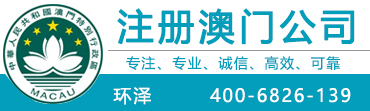 開(kāi)曼公司公證認(rèn)證申請(qǐng)流程