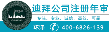 海外公司開賬戶所需要資料