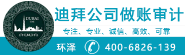 塞舌爾公司工作簽證