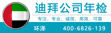 香港公司股東變更