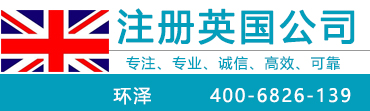 澳門個人工作簽證