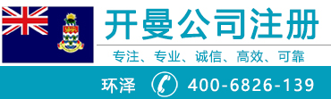 迪拜公司利得稅豁免聯(lián)系方式