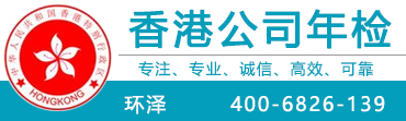 香港個(gè)人稅率是多少